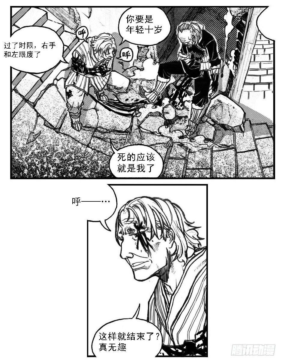 71攻毒5
