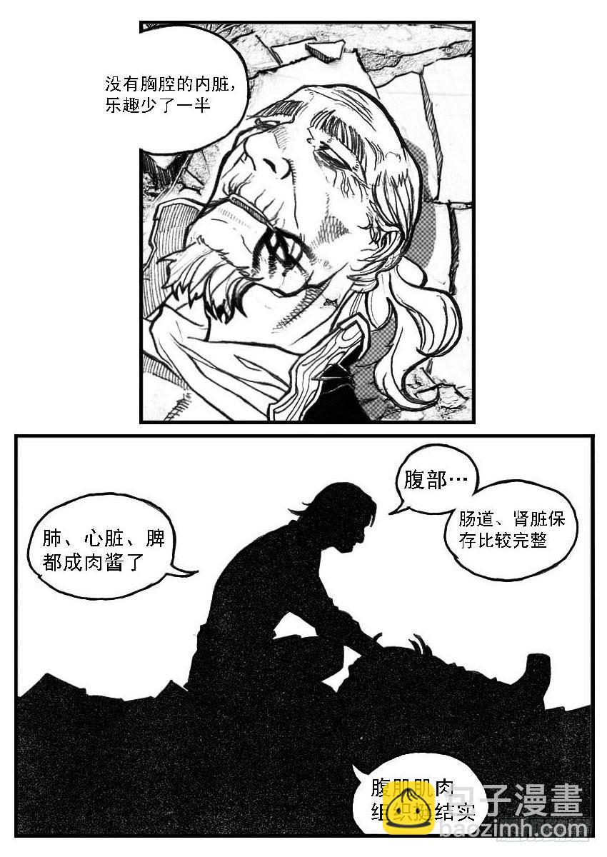 71攻毒7