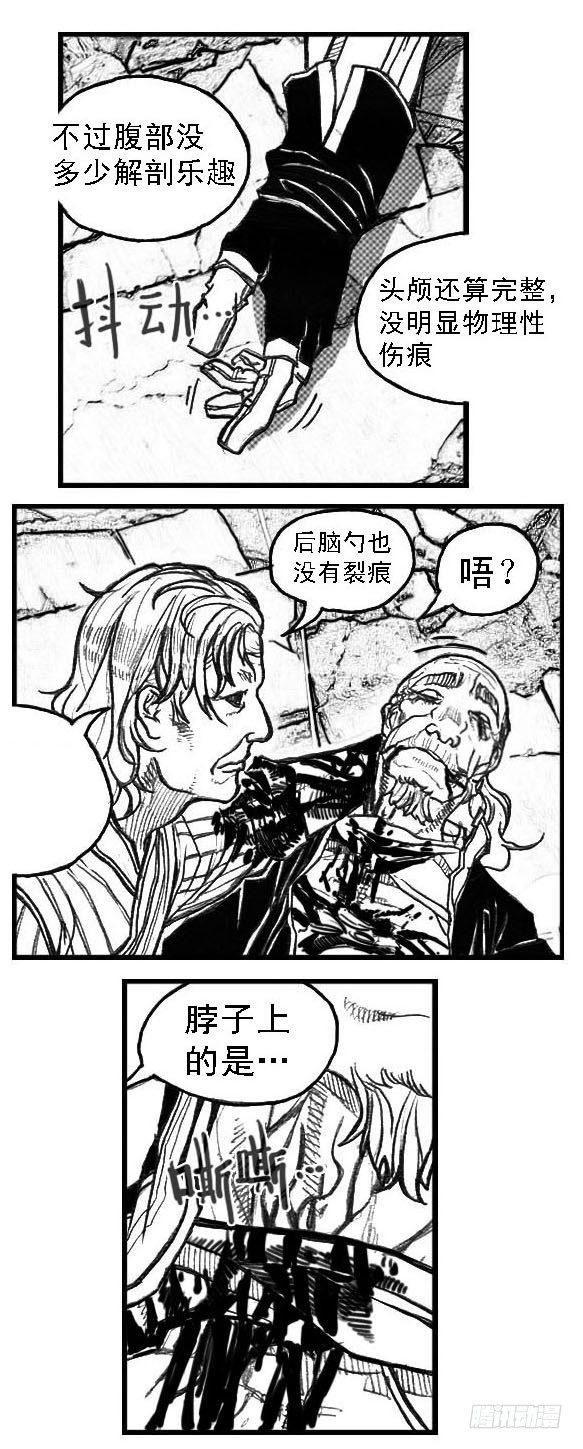 71攻毒8