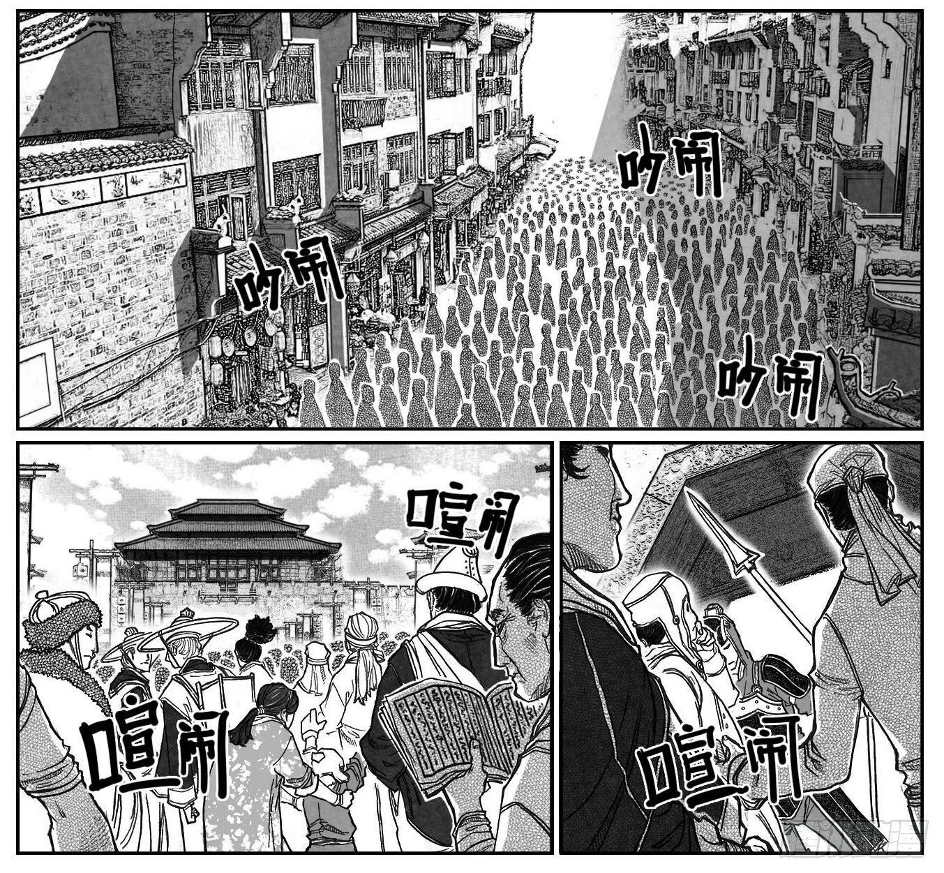 78开幕1