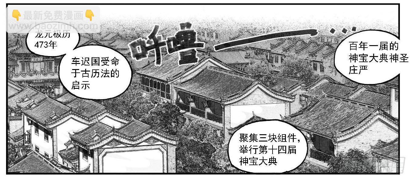 78开幕10