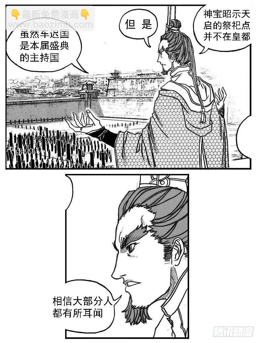 78开幕14