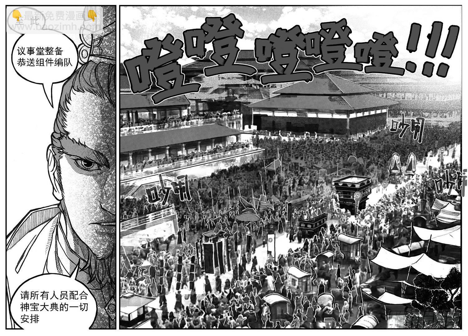 78开幕16