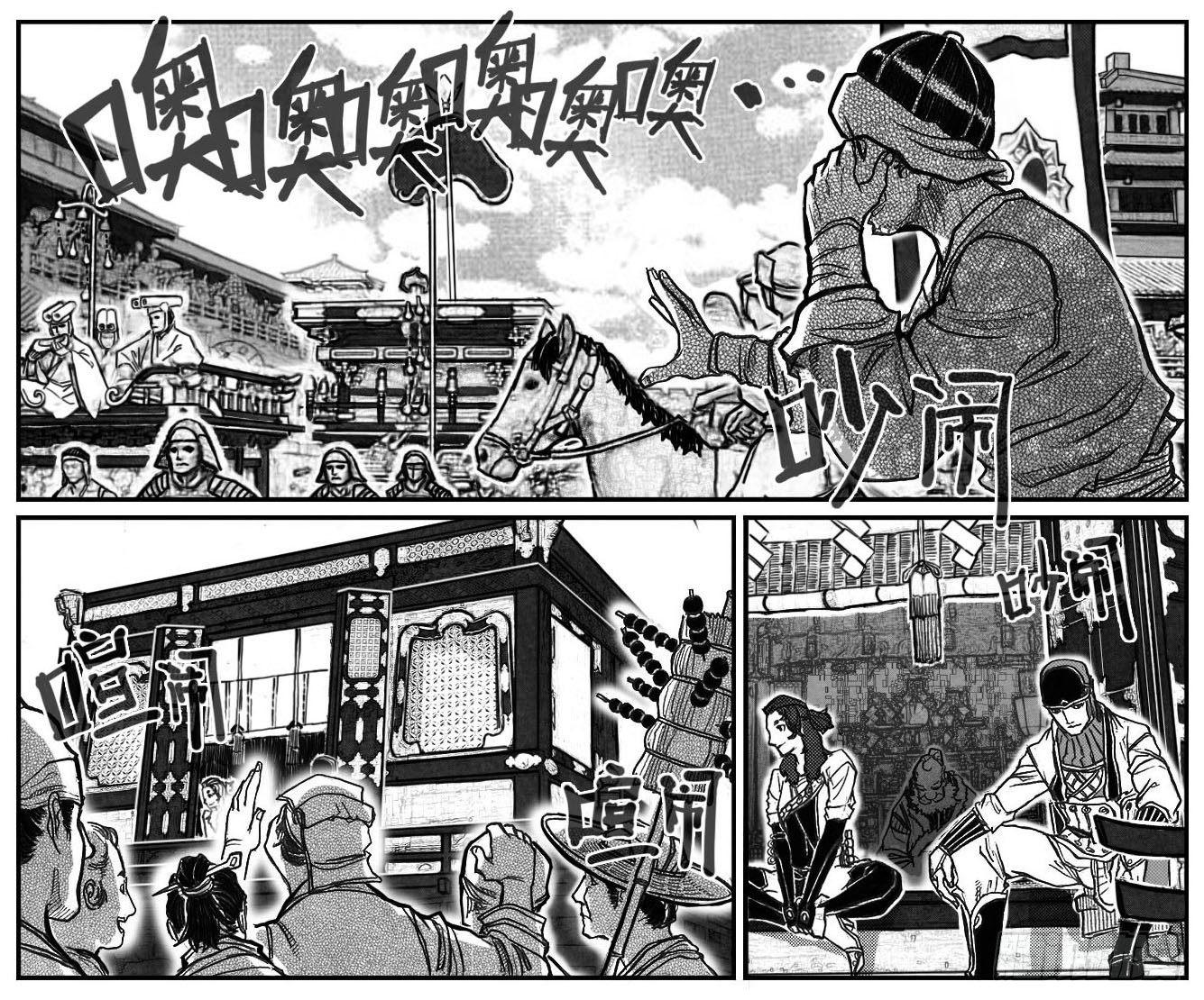 78开幕17