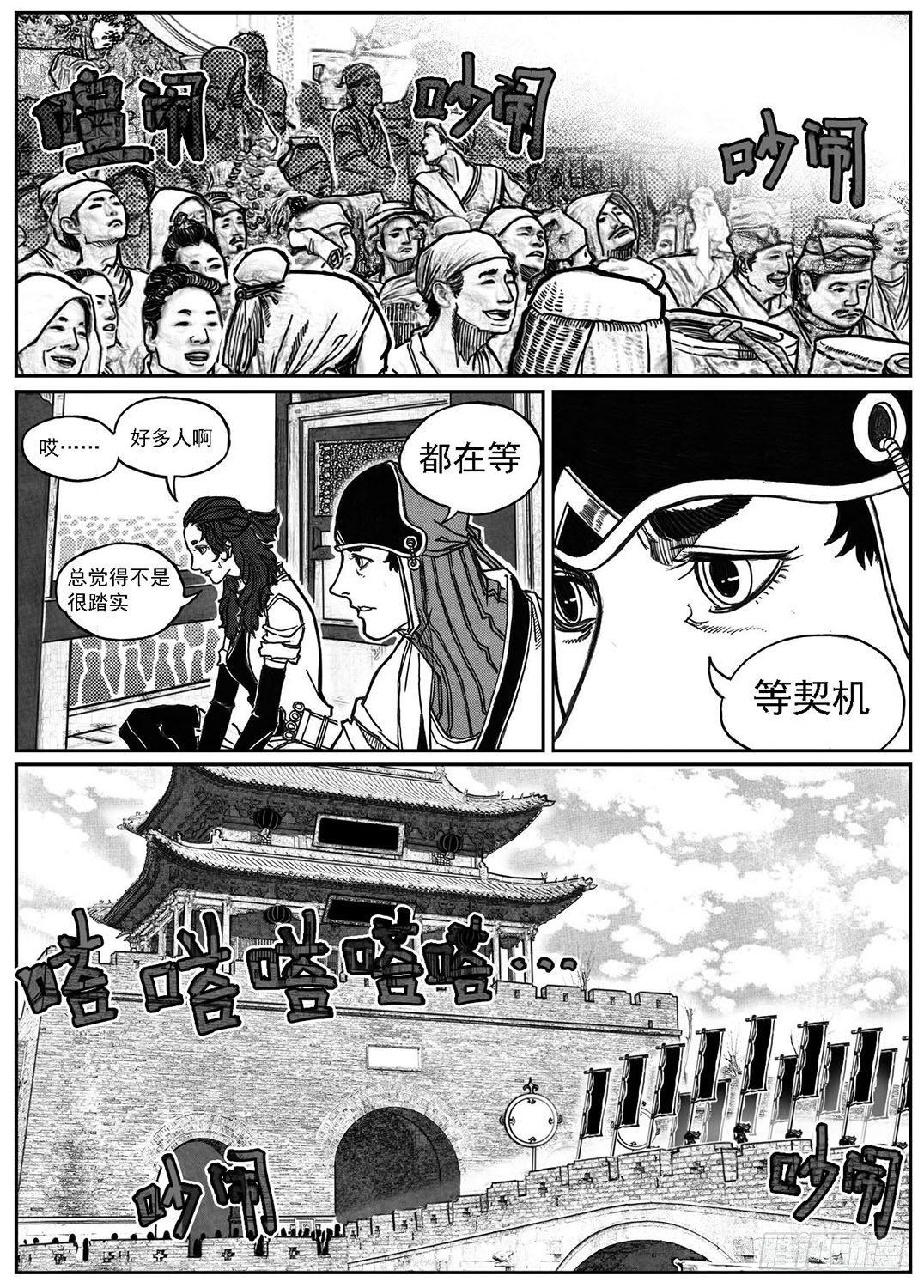78开幕19
