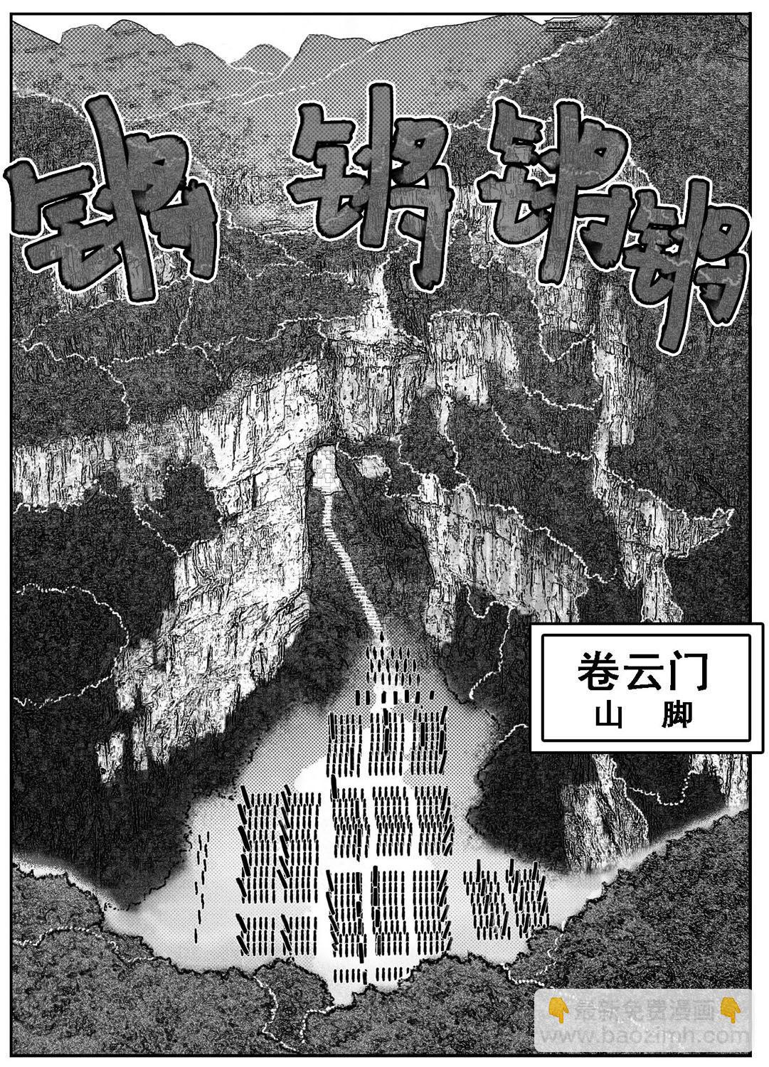 78开幕21
