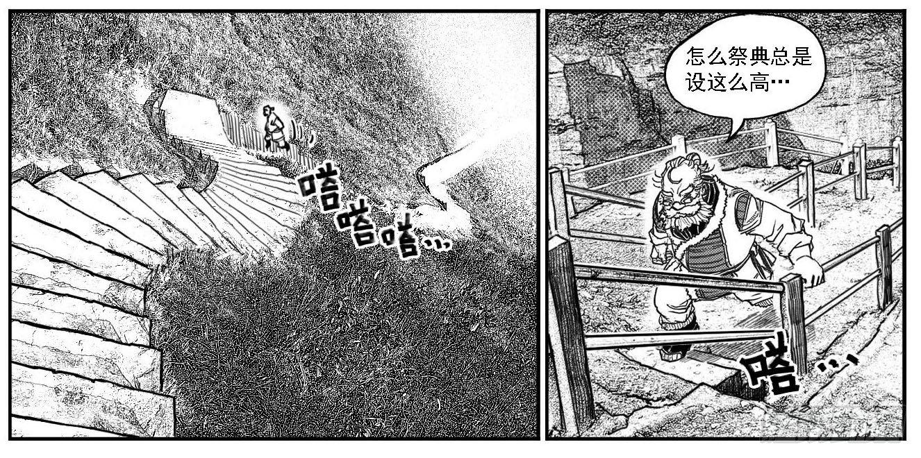 78开幕25