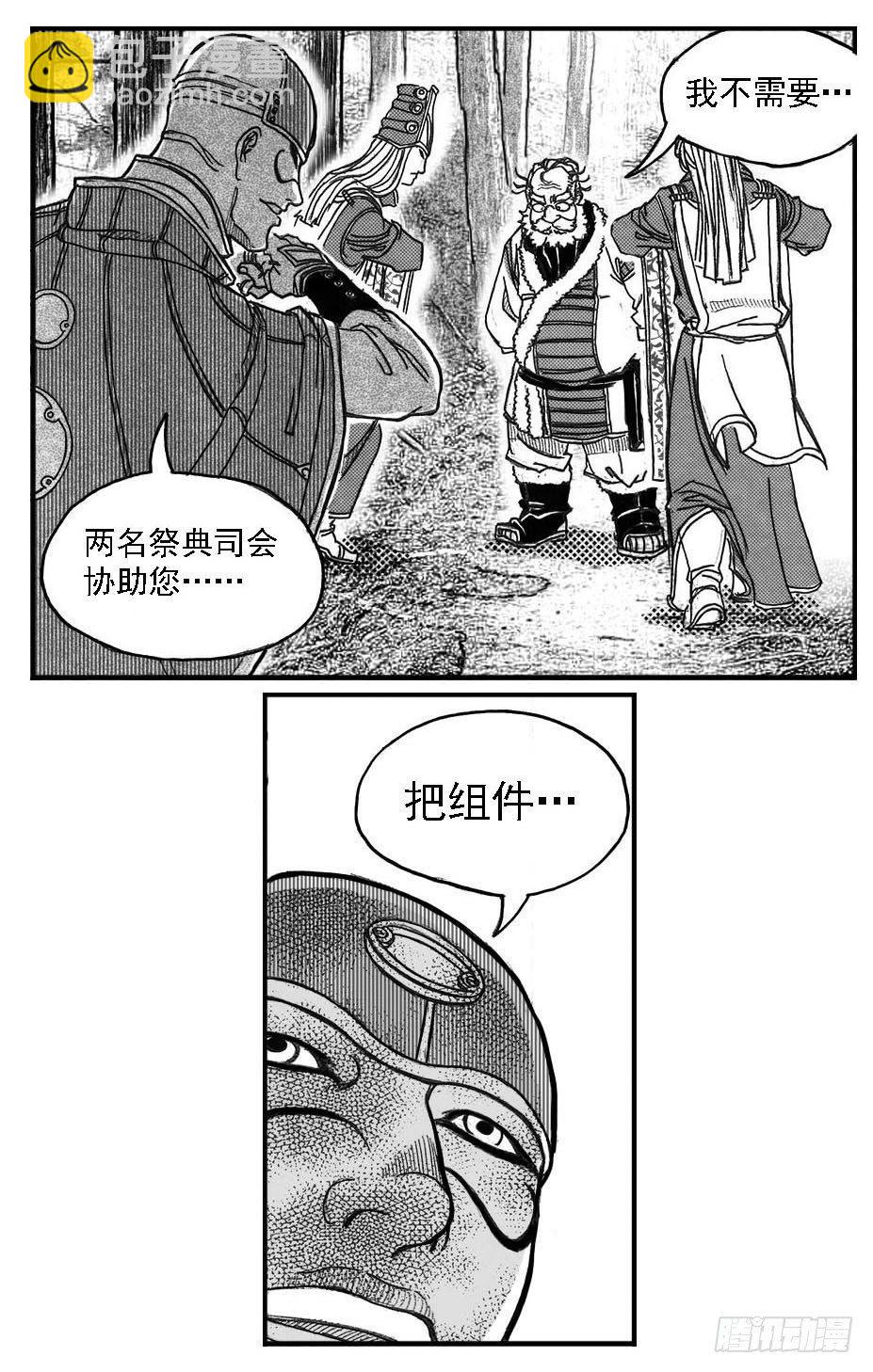 78开幕29