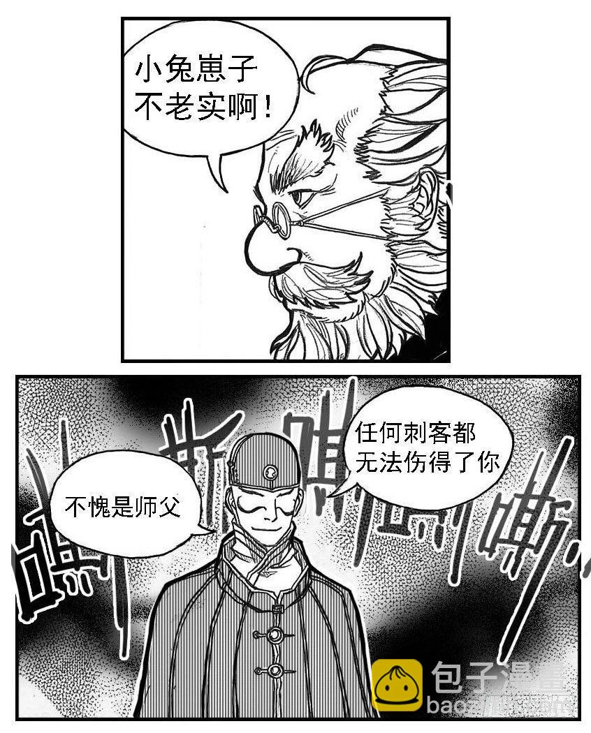 78开幕34