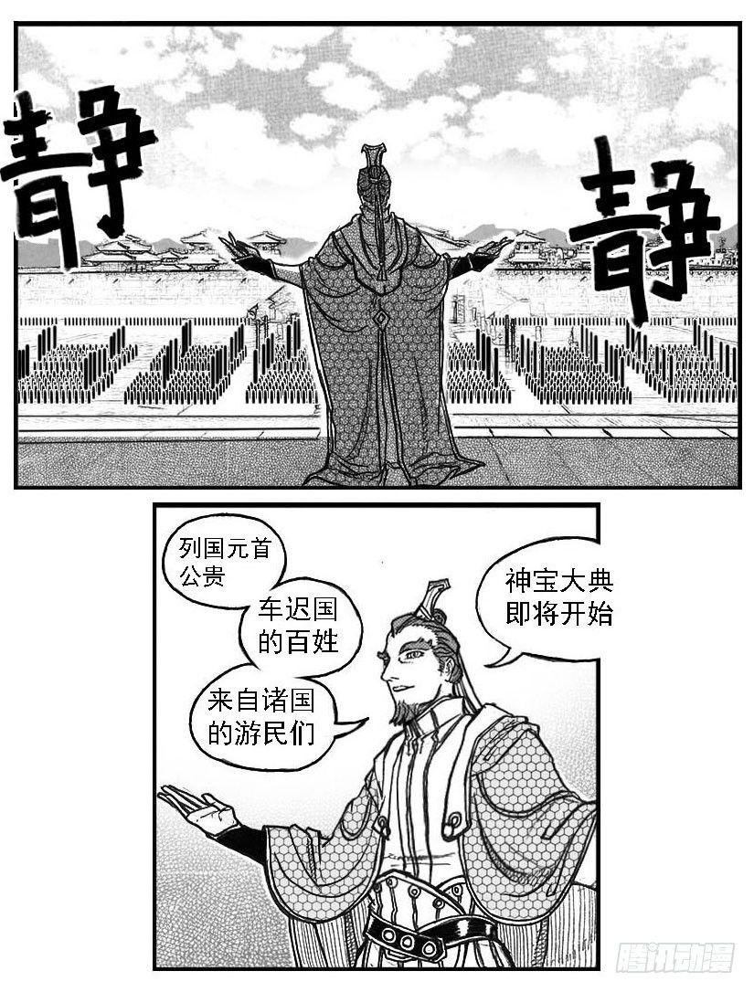 78开幕8
