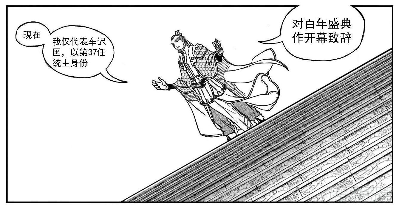 78开幕9