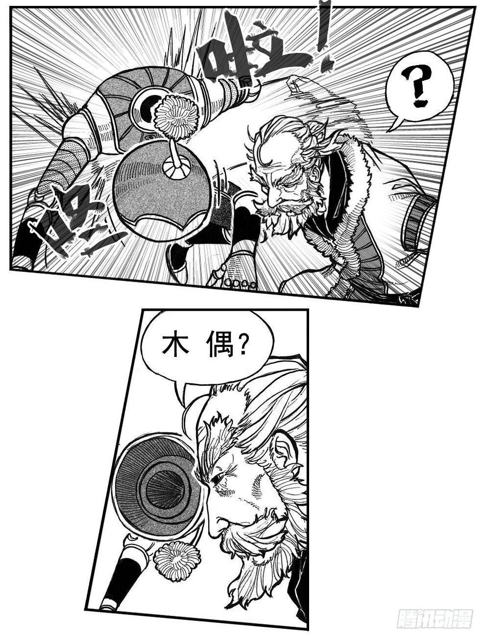 79破甲10