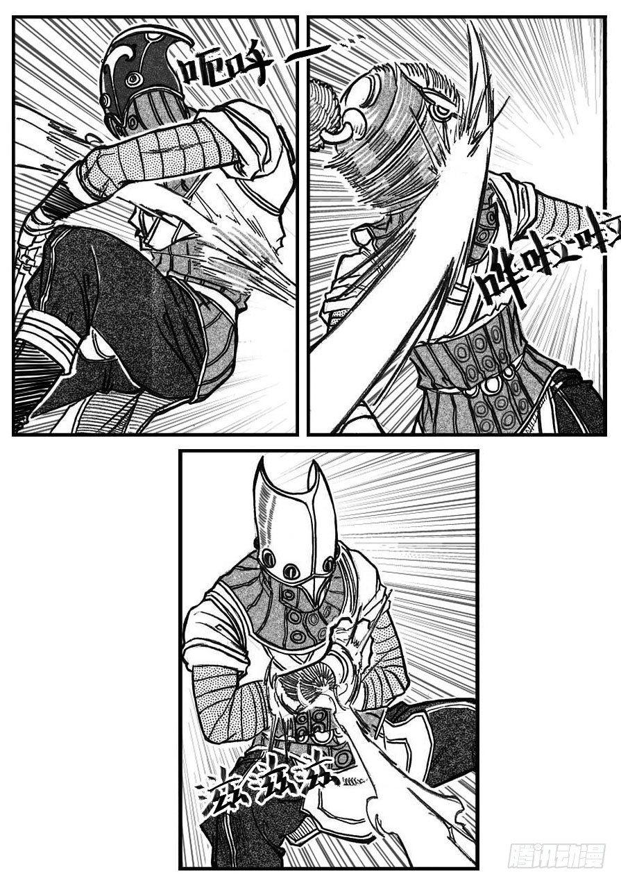 79破甲14