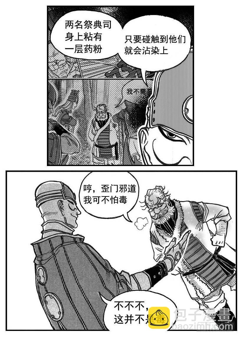 79破甲2