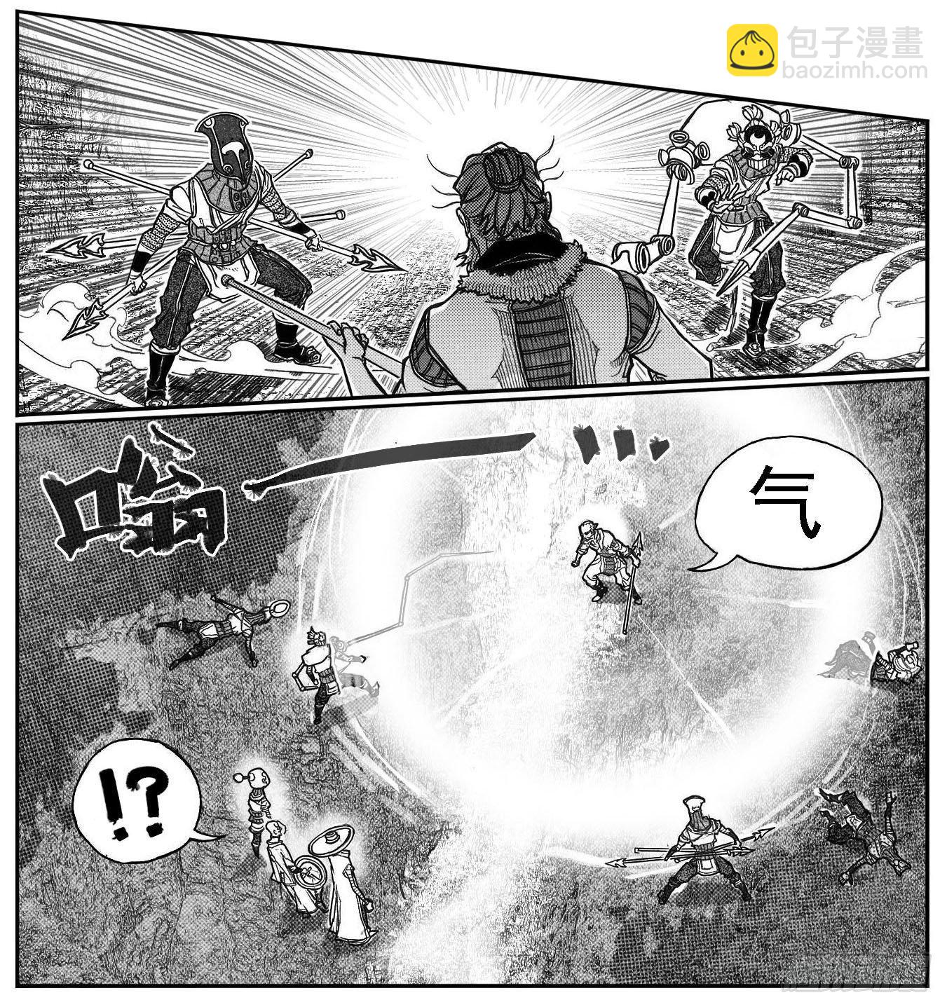 79破甲21