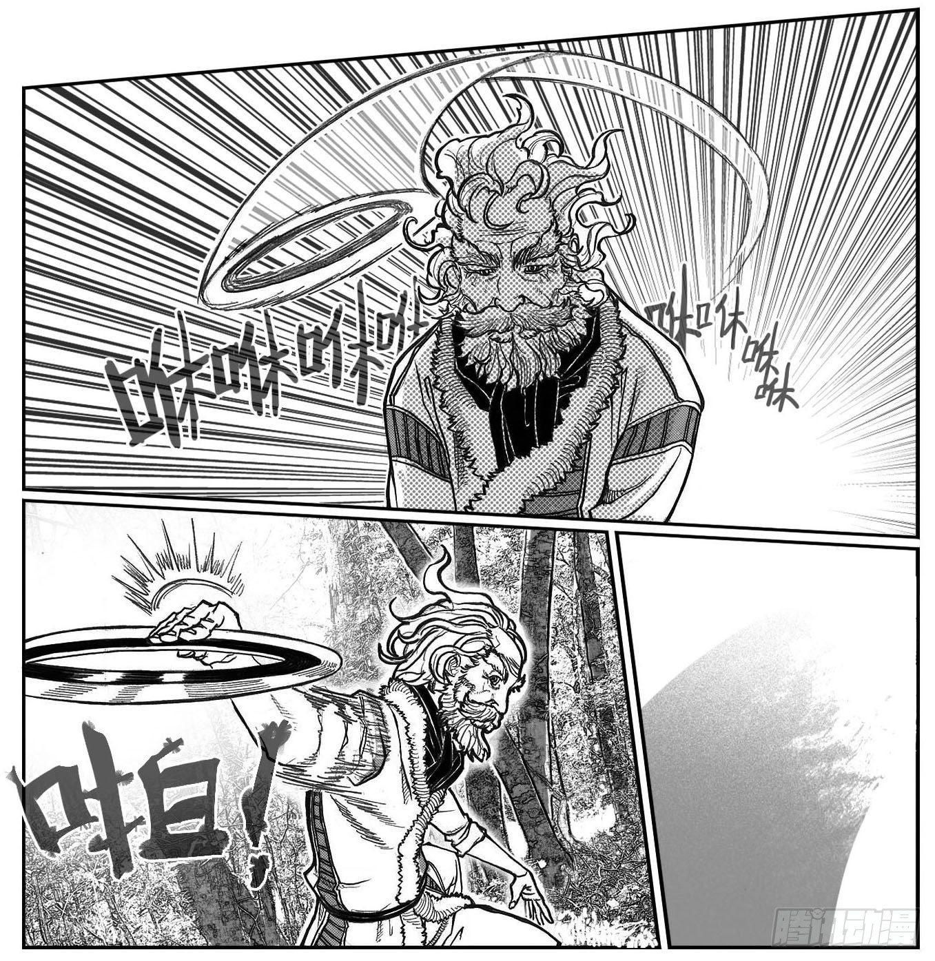79破甲29