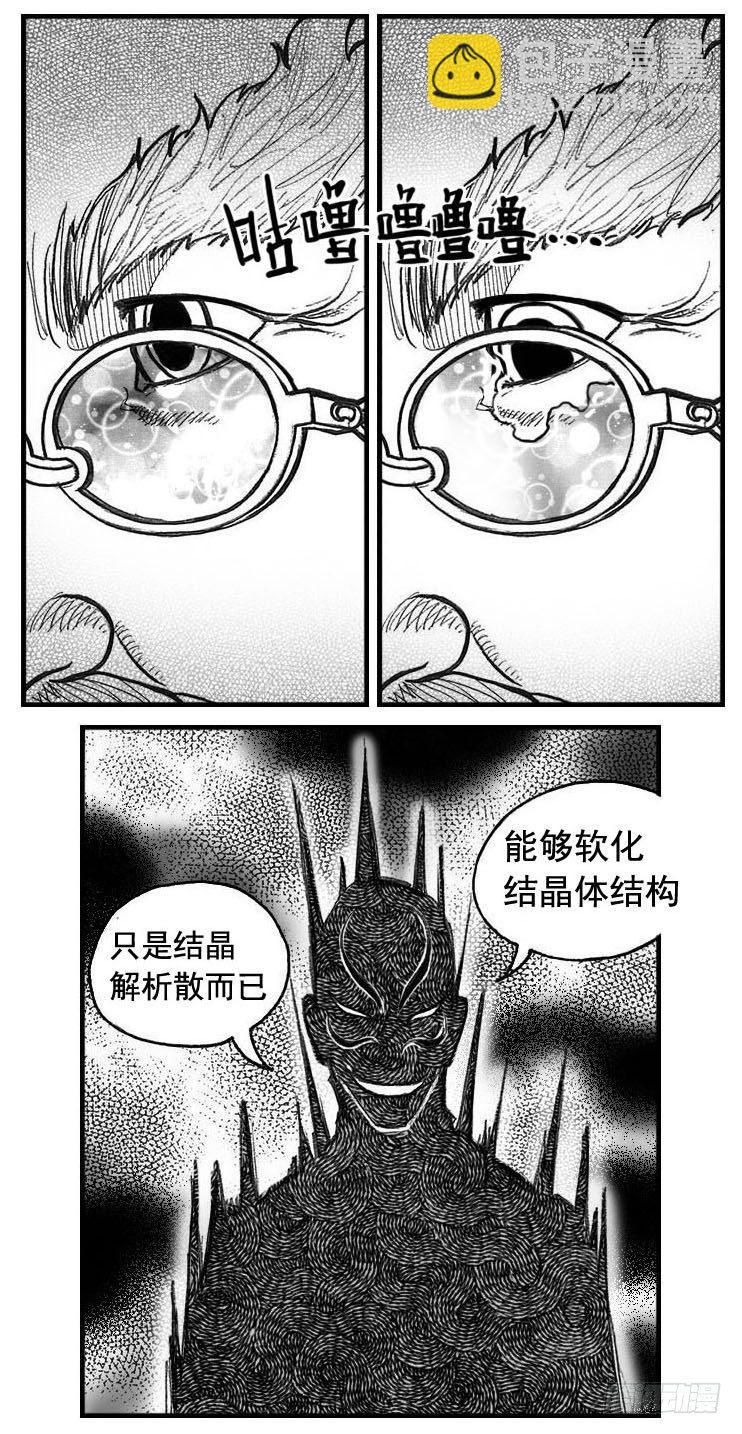 79破甲3