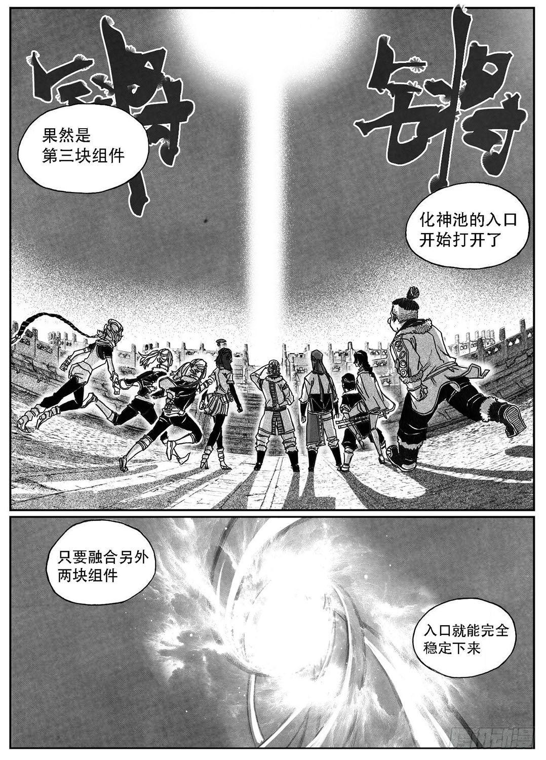 82涌10