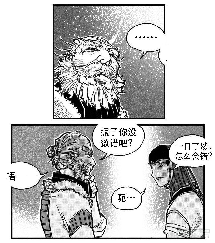 82涌19