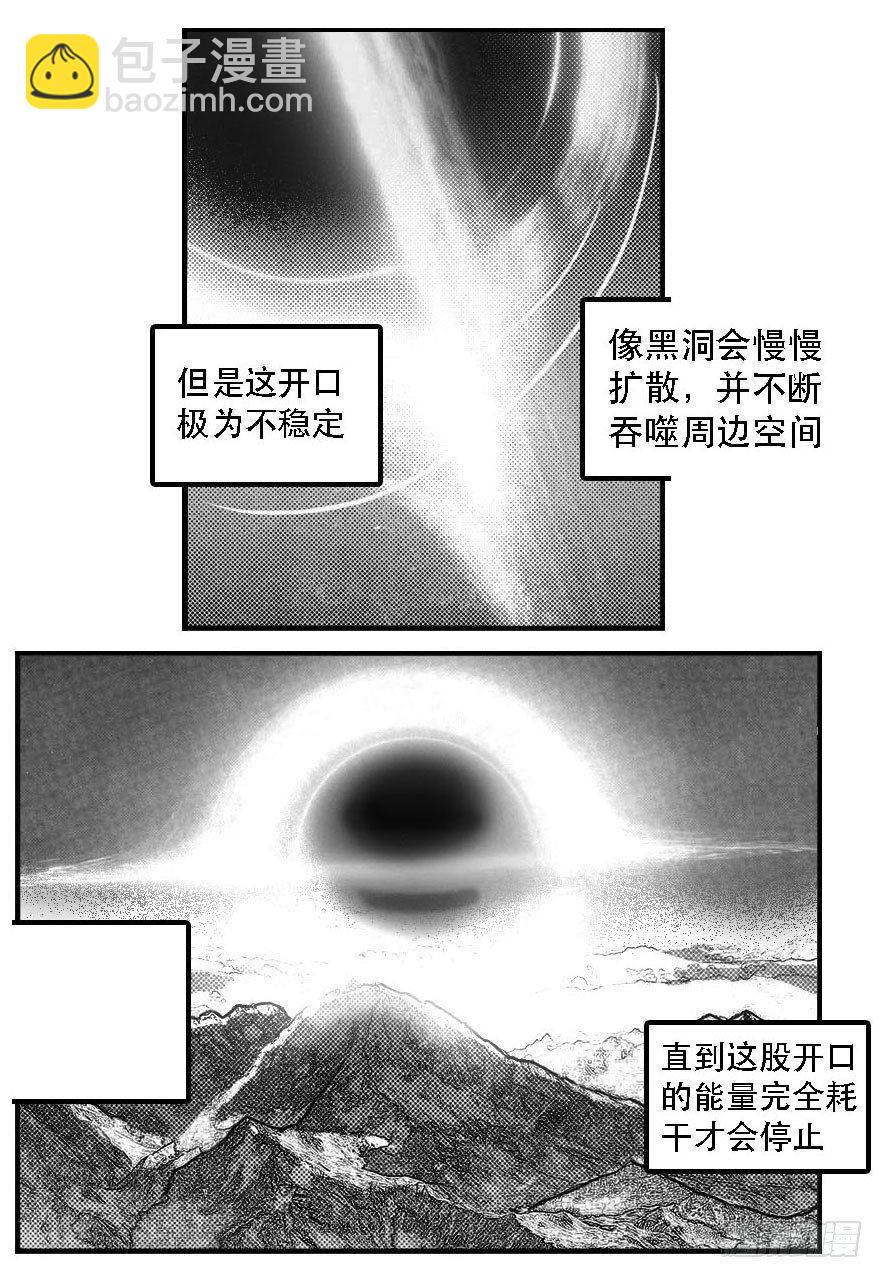 82涌2