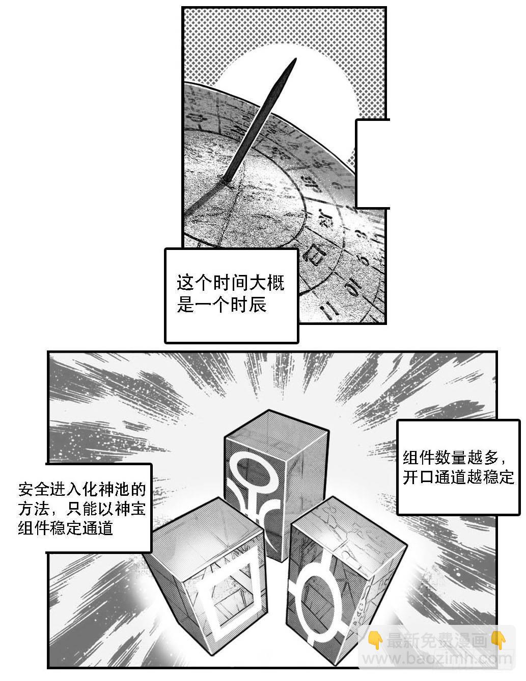 82涌3