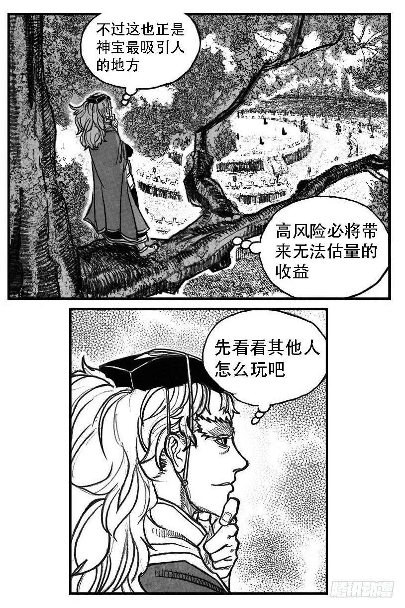 82涌8