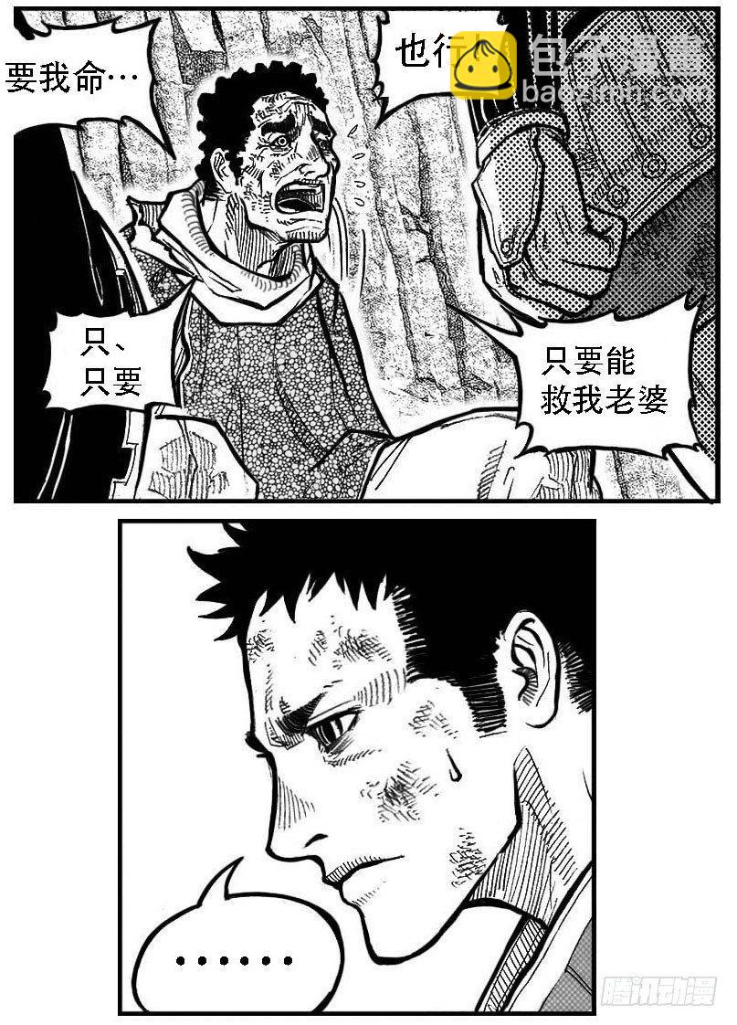 100崩散_下1