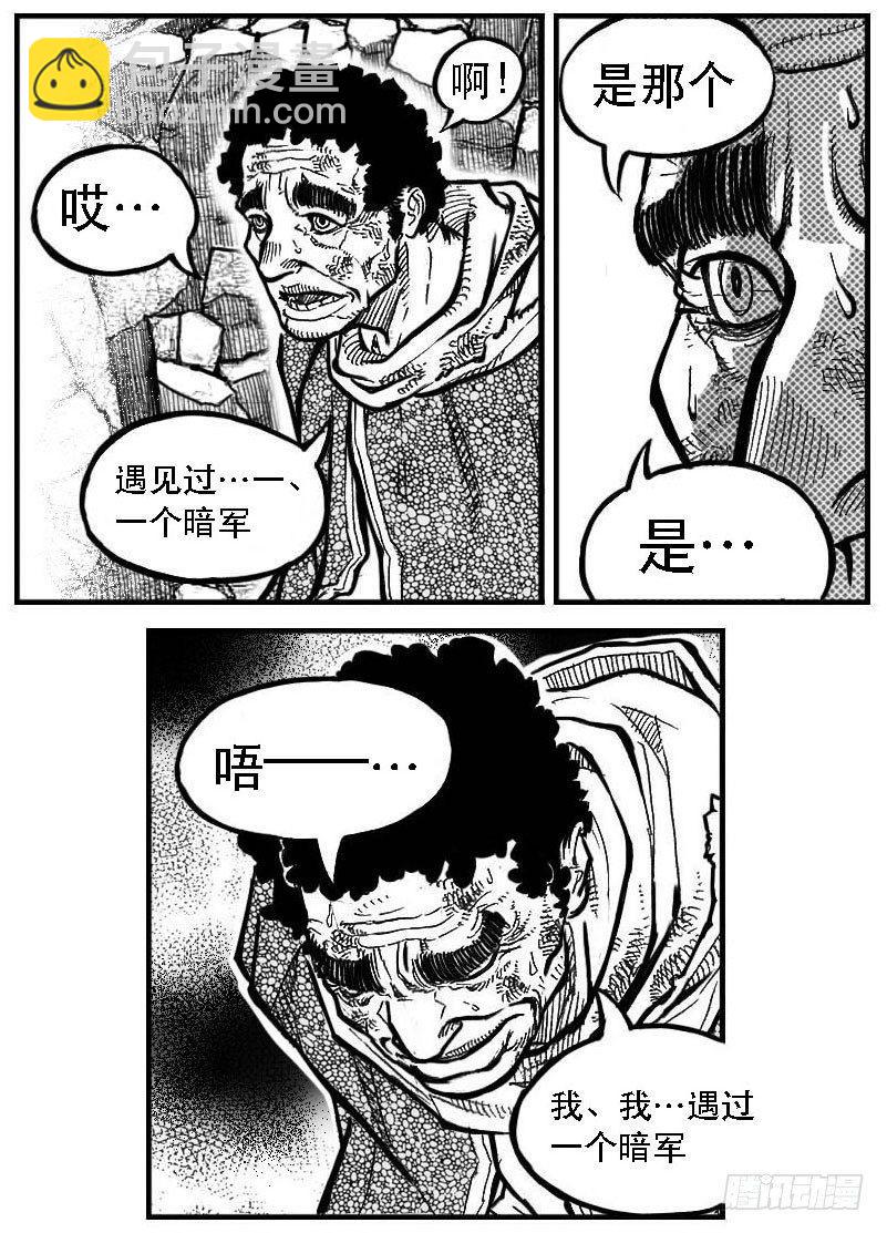 100崩散_下3