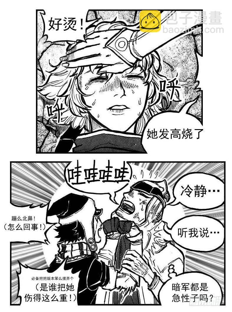 101残风_下10