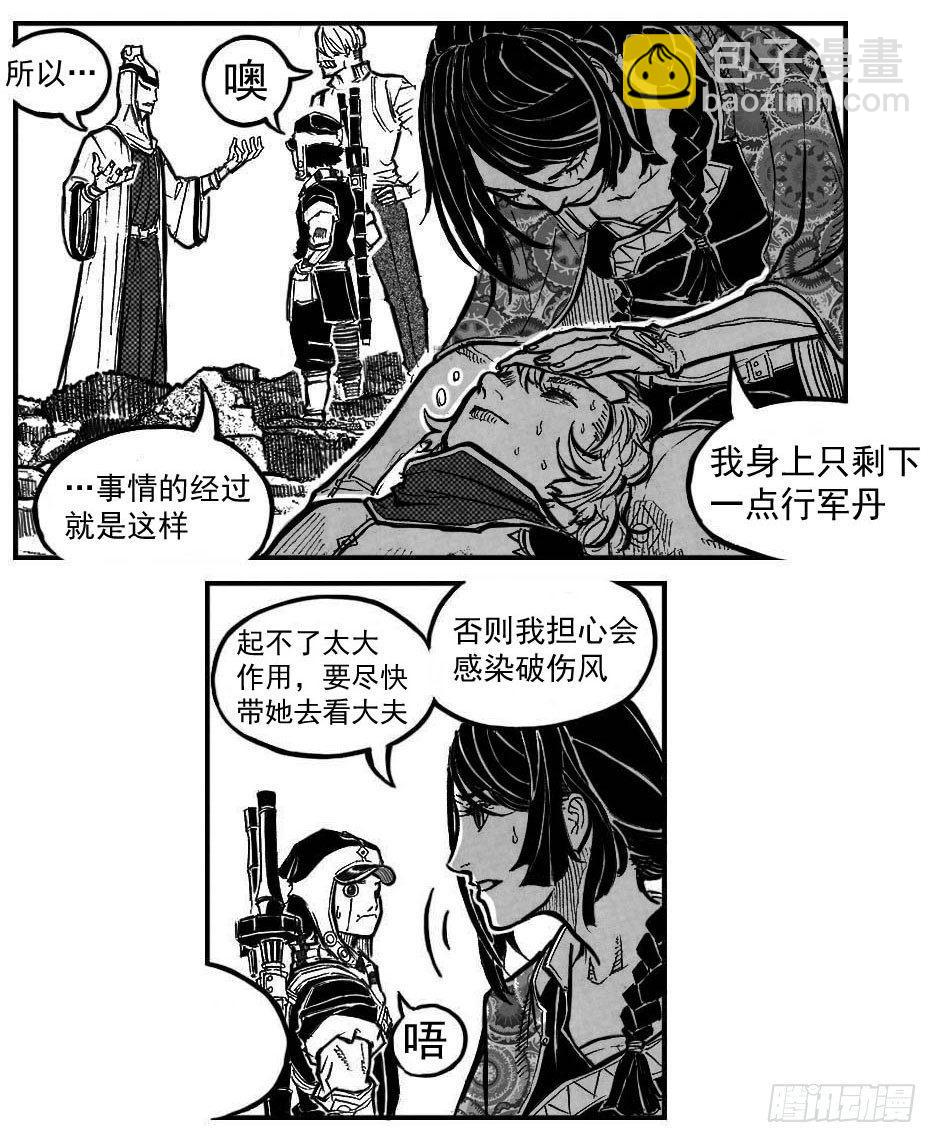 101残风_下11