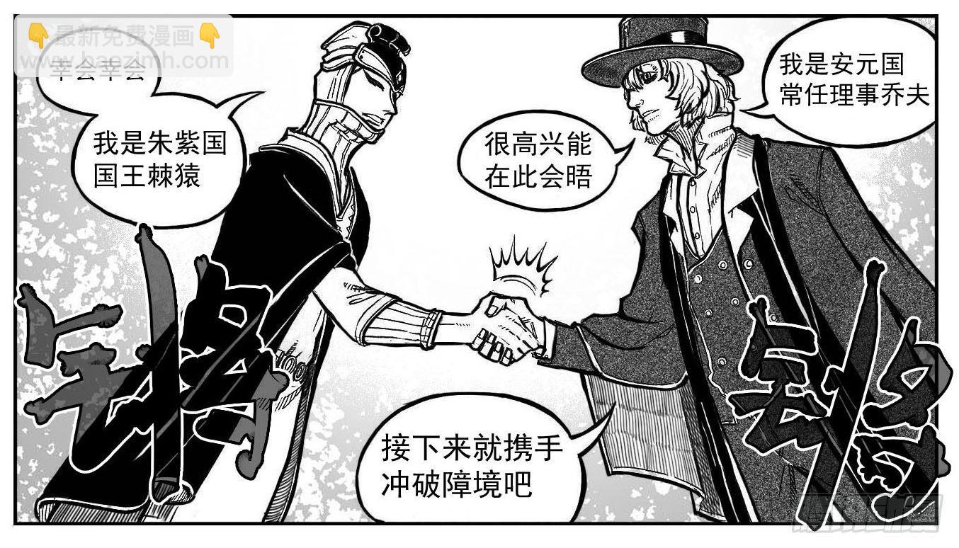101残风_下12