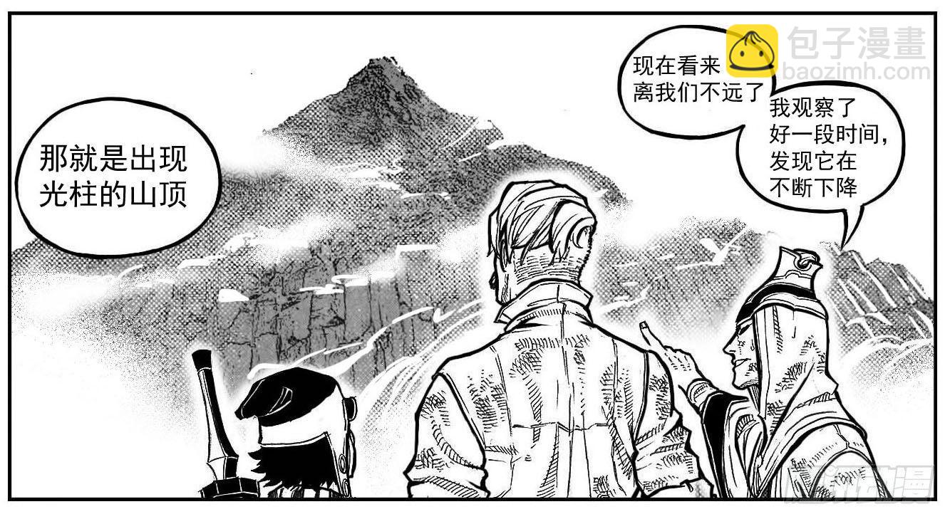 101残风_下14