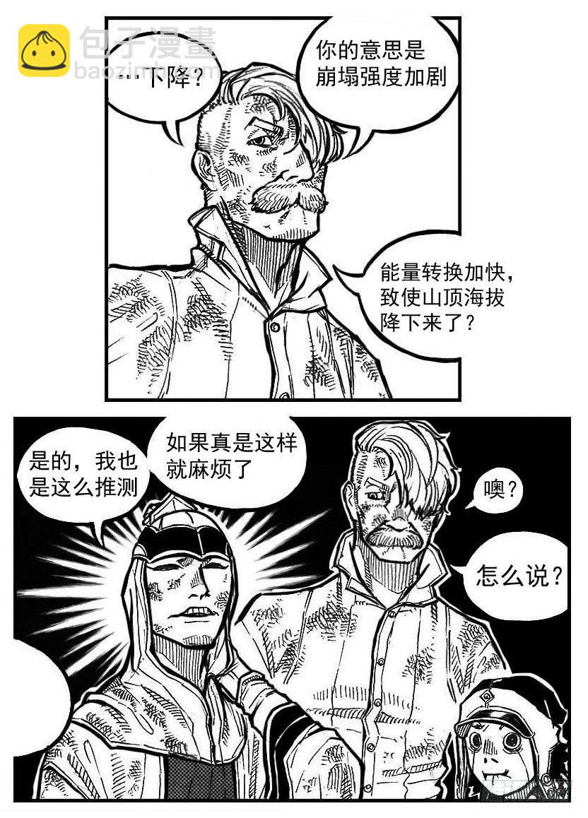 101残风_下15
