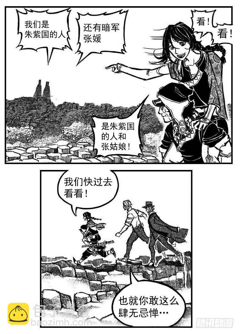 101残风_下8