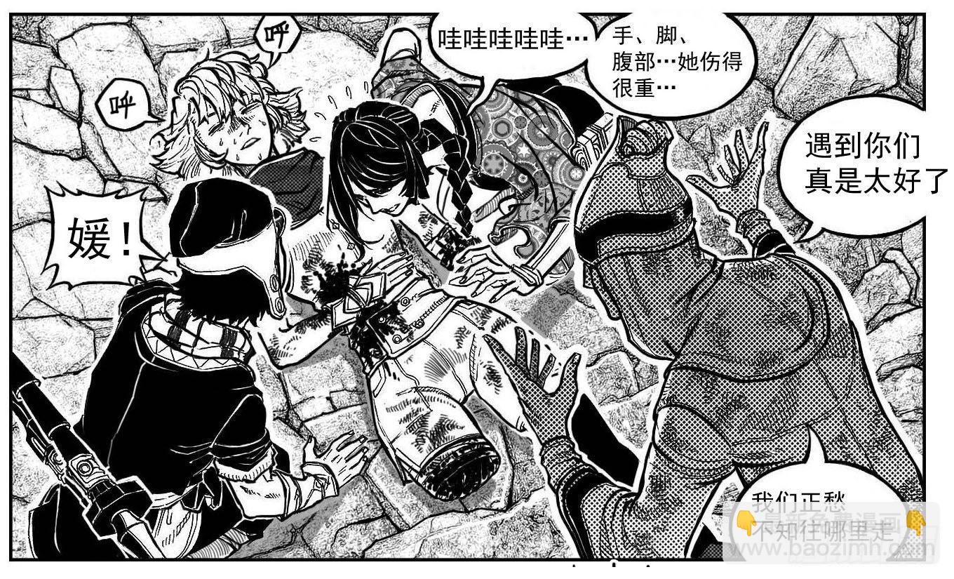 101残风_下9
