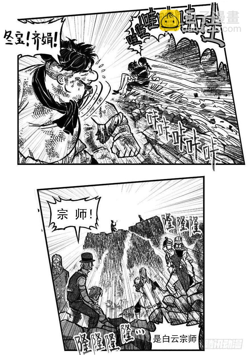 111巅_上14