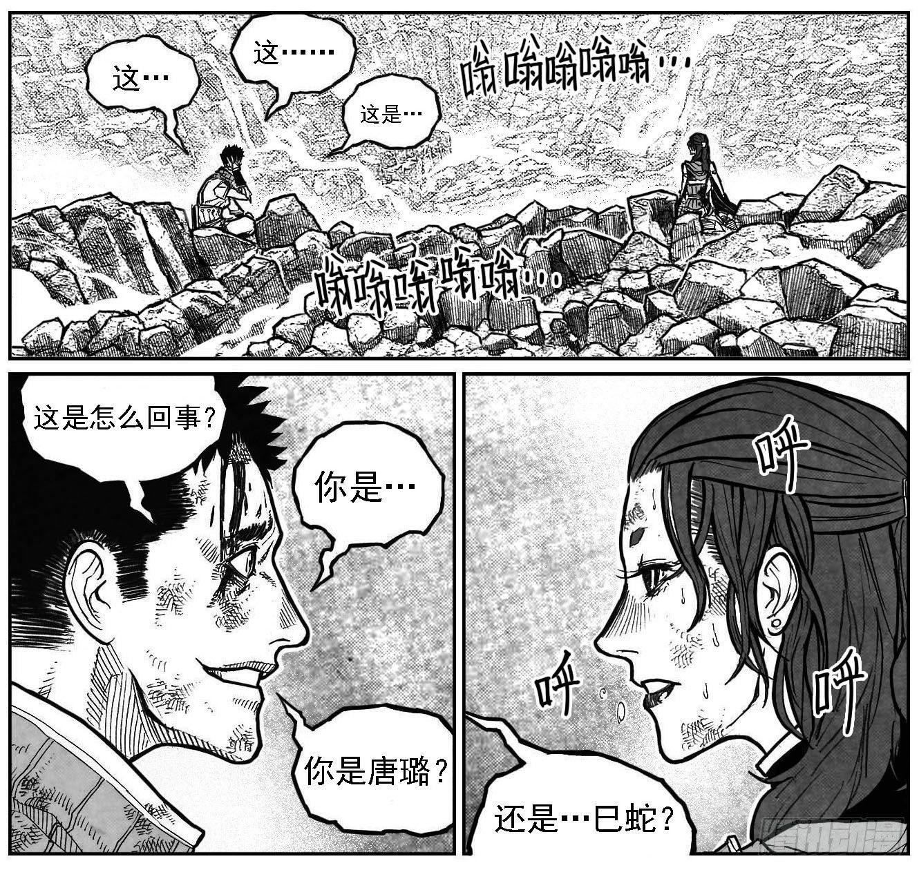 111巅_上6