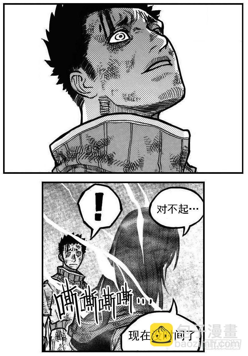 111巅_上8