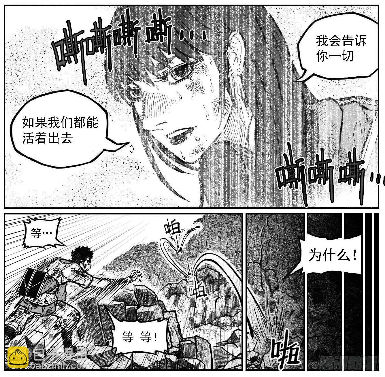 111巅_上9