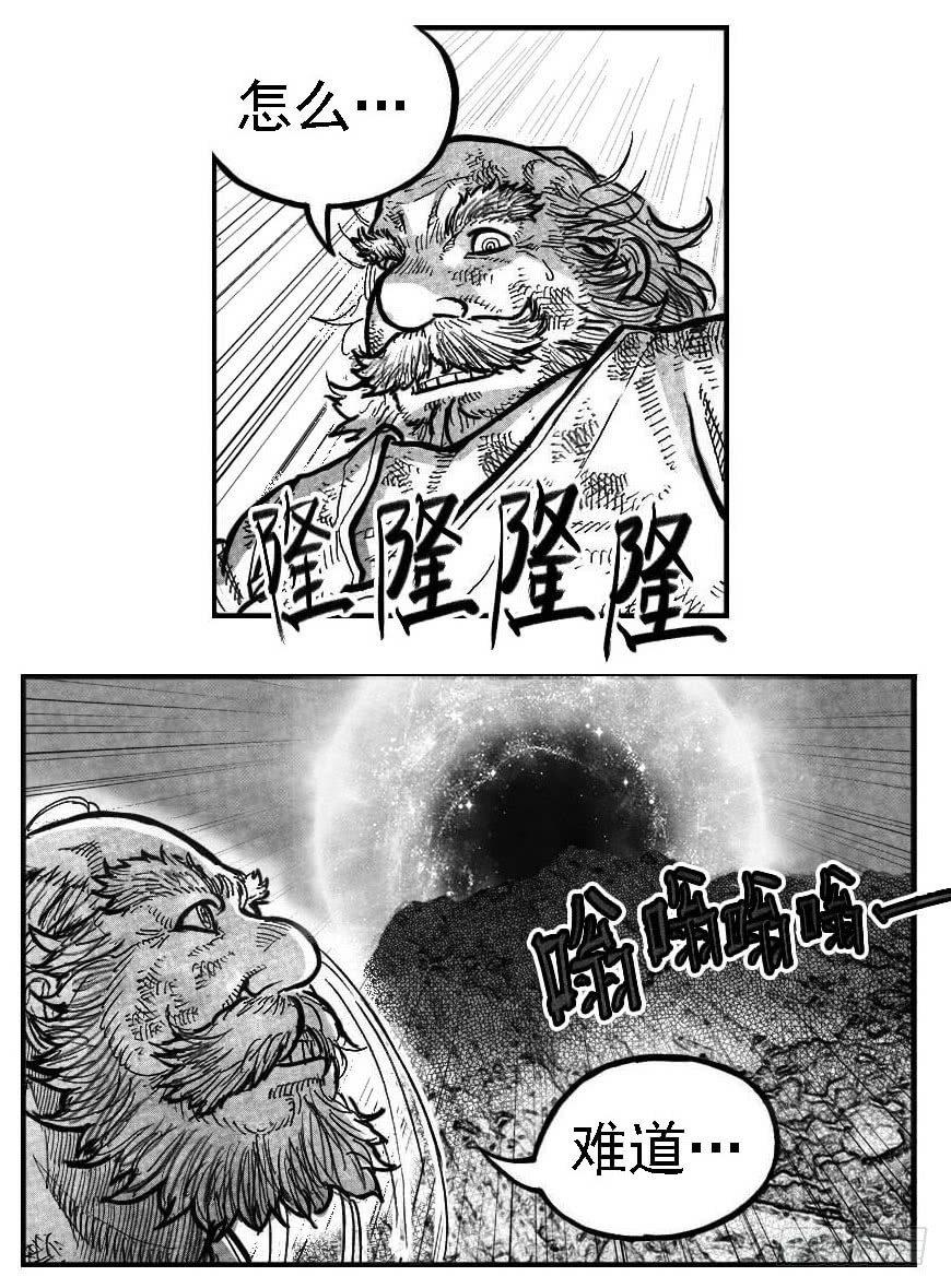 112弈道_下12