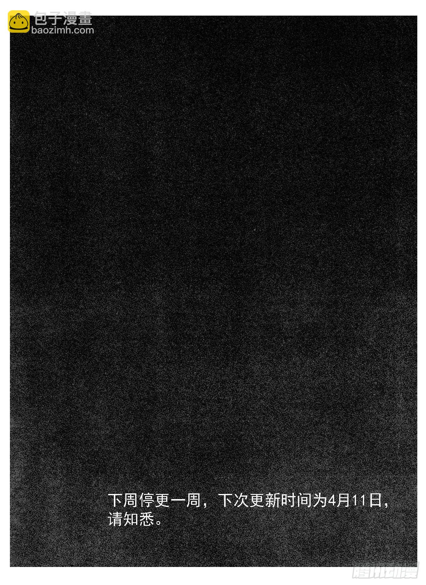 112弈道_下14