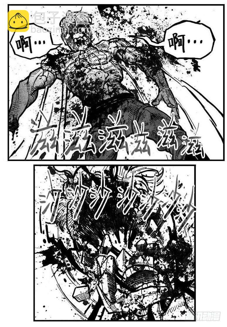 112弈道_下6