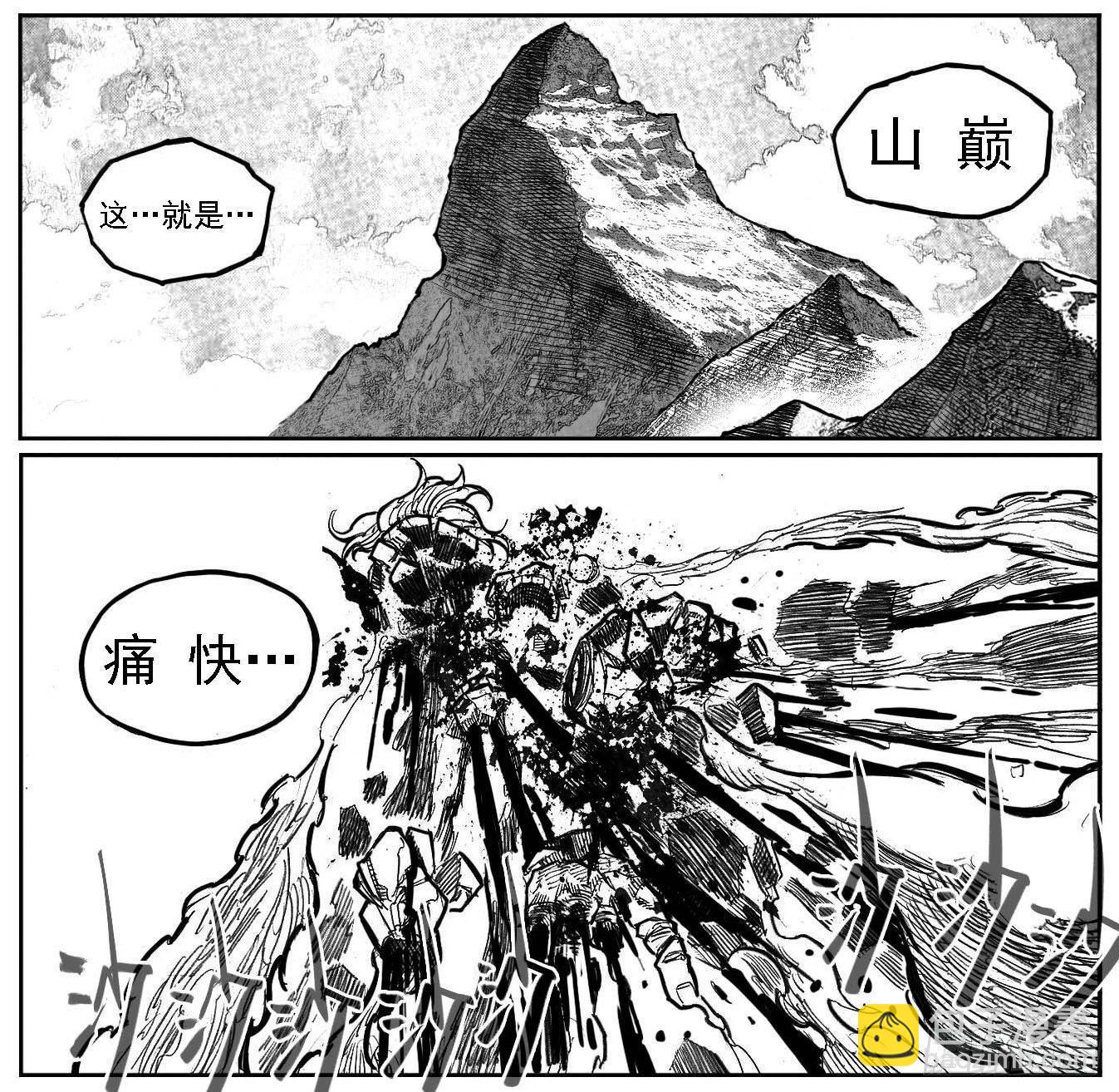 112弈道_下7