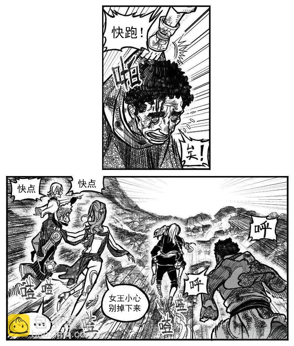 113壁垒_上11