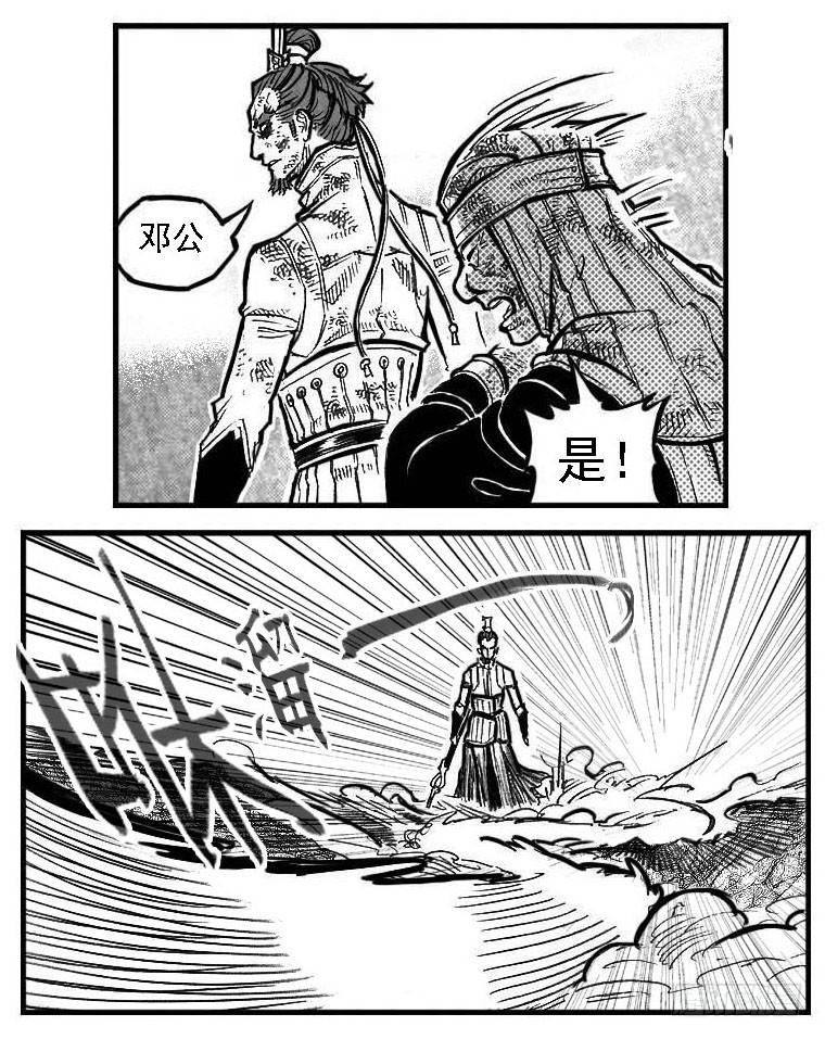 113壁垒_上12