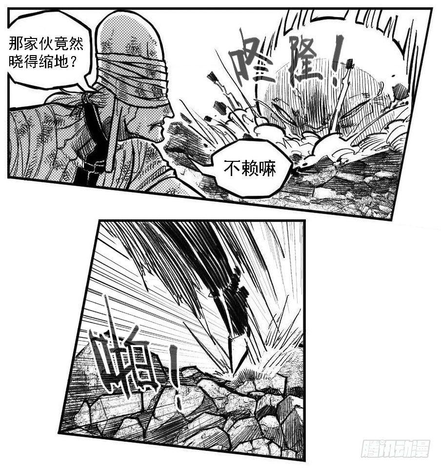 113壁垒_上14