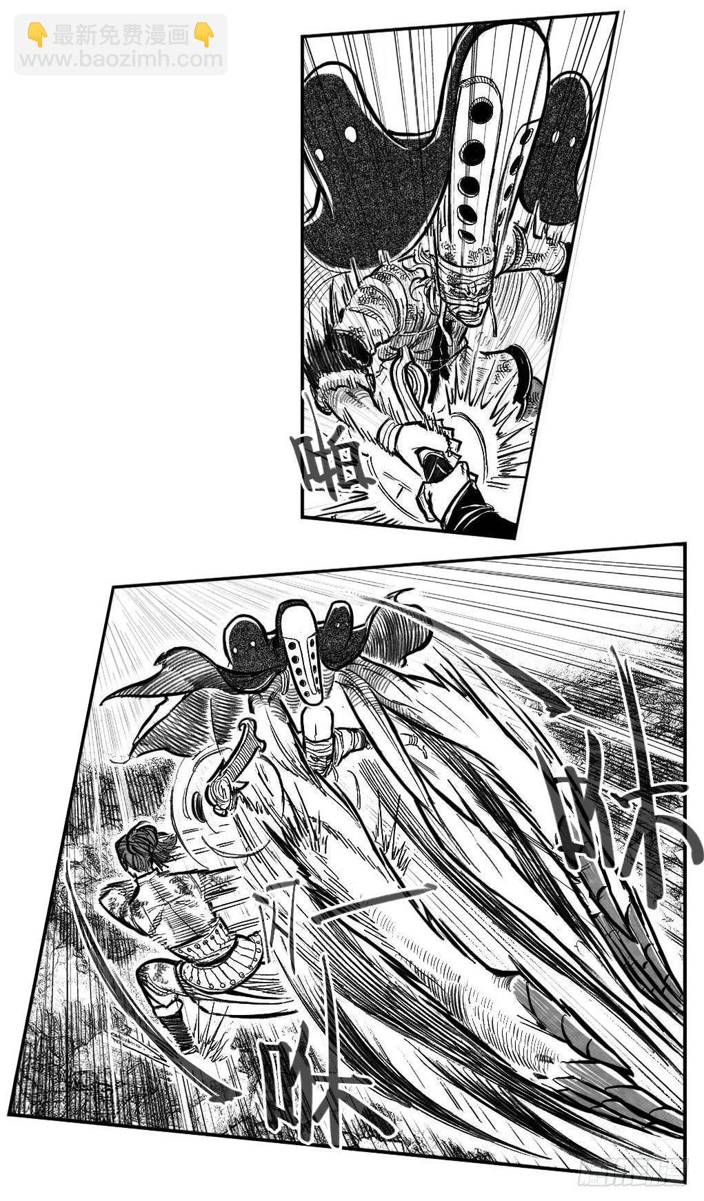 113壁垒_上17