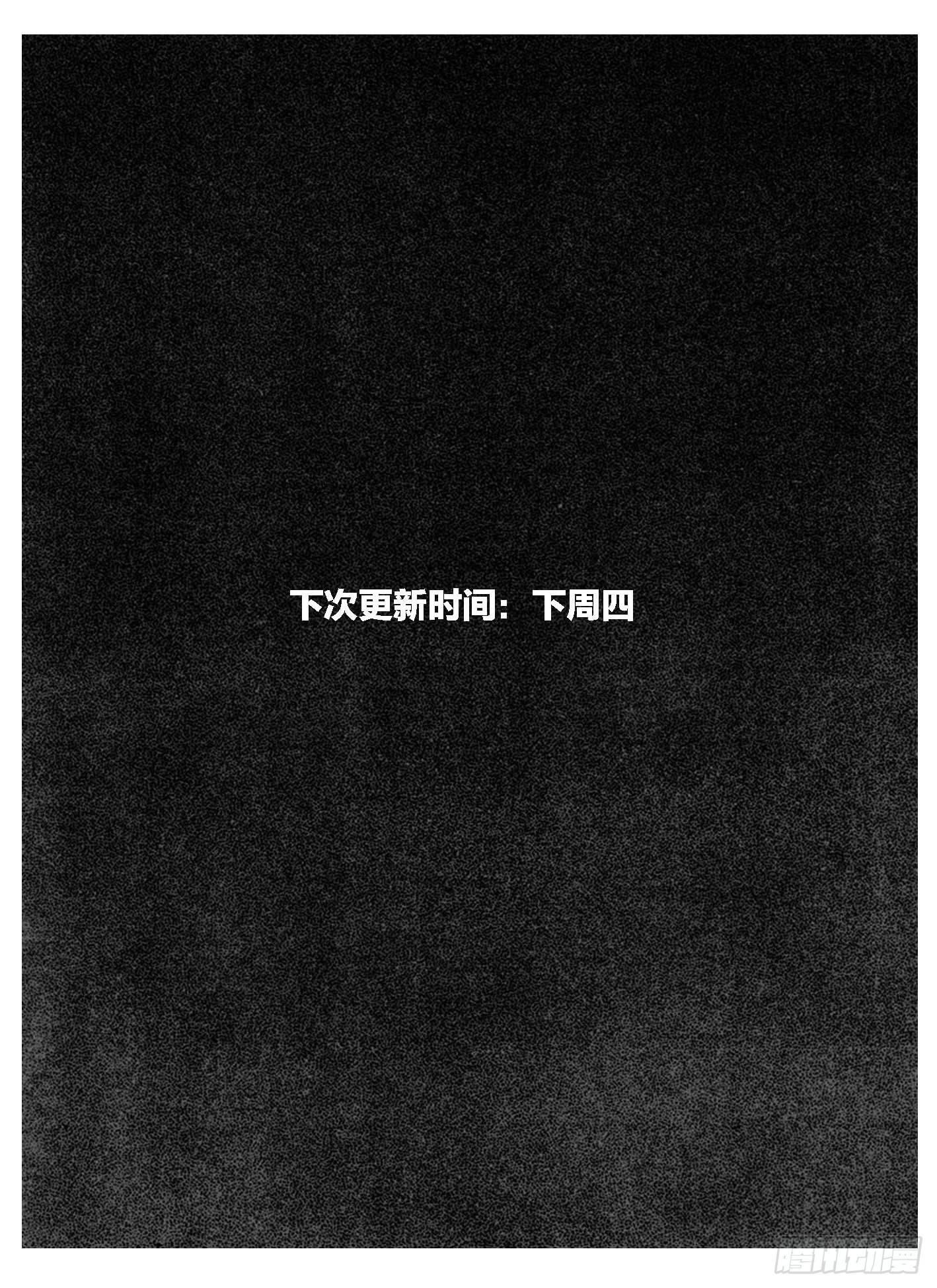 113壁垒_上19