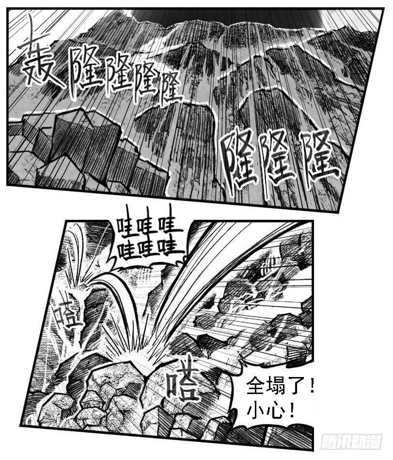 113壁垒_上2