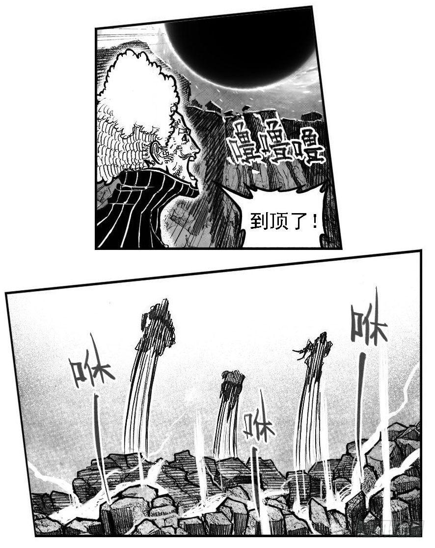 113壁垒_上4